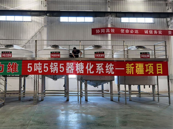雁峰精酿啤酒设备厂—5吨精酿啤酒设备—新疆项目