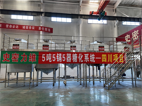 雁峰精酿啤酒设备厂—10吨五锅五器糖化系统—东北项目